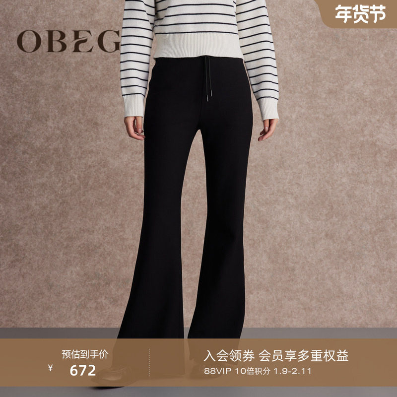 OBEG欧碧倩黑色高腰微喇裤女冬季简约修身垂感休闲裤长裤10484043,女装/女士精品,休闲裤,淘宝优惠券,粉丝福利购,淘宝优惠卷