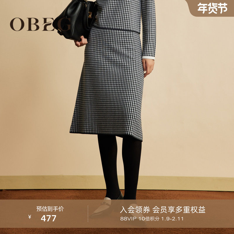 OBEG欧碧倩法式复古中长款气质半身裙女冬a字格子针织裙10484071,女装/女士精品,半身裙,淘宝优惠券,粉丝福利购,淘宝优惠卷