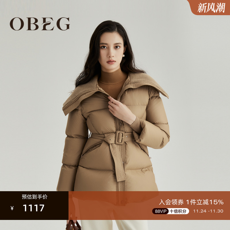 大翻领别致减龄 腰带收腰修身与保暖兼具