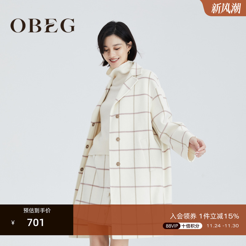 欧碧倩宽松廓形羊毛中长款大衣