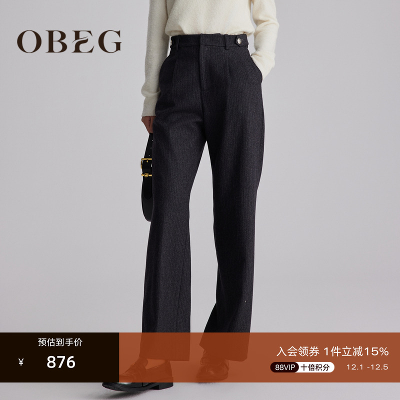 休闲简约 好穿不挑人	职场通勤 利落干练