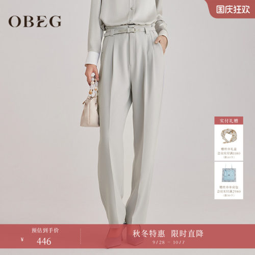 利落有型 显瘦显腿直	通勤休闲 多场景适配