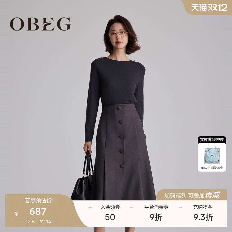 拼接设计时髦洋气 可单穿做内搭 优雅气质