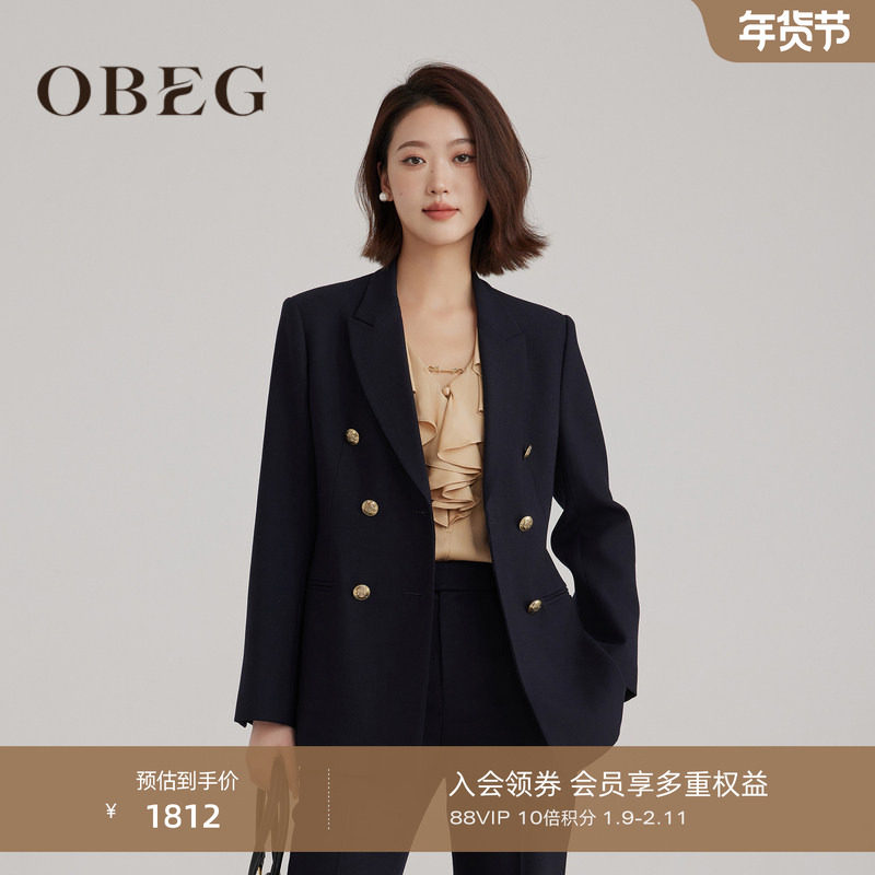 OBEG欧碧倩羊毛西装外套女职业正装高级感毛呢外套秋季10483076,女装/女士精品,西装,淘宝优惠券,粉丝福利购,淘宝优惠卷