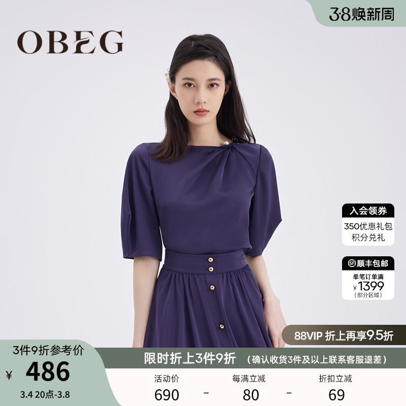 OBEG欧碧倩复古灯笼袖设计感衬衫2023夏新品雪纺衫衬衣50462520