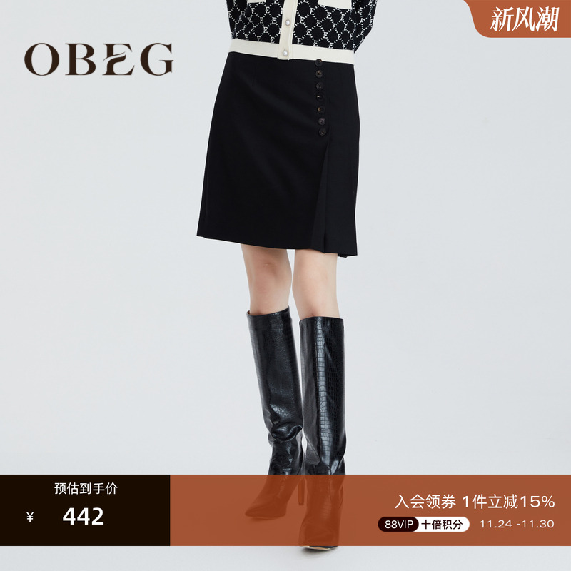 欧碧倩不对称羊毛半身裙