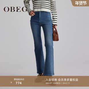 OBEG欧碧倩蓝色高腰垂感微喇裤女冬季复古加绒直筒休闲裤10484109