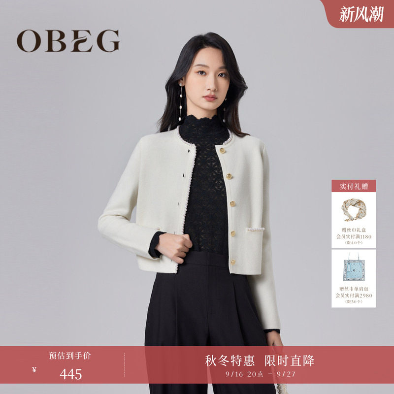 obeg欧碧倩珍珠边毛织开衫图片