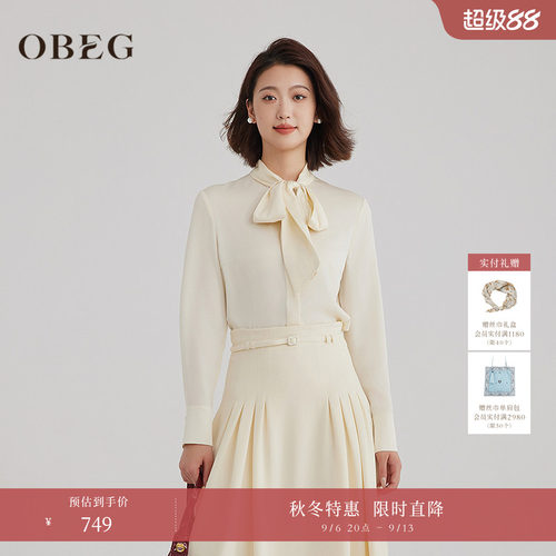 简约高级 高知风穿搭 商务社交通勤风
