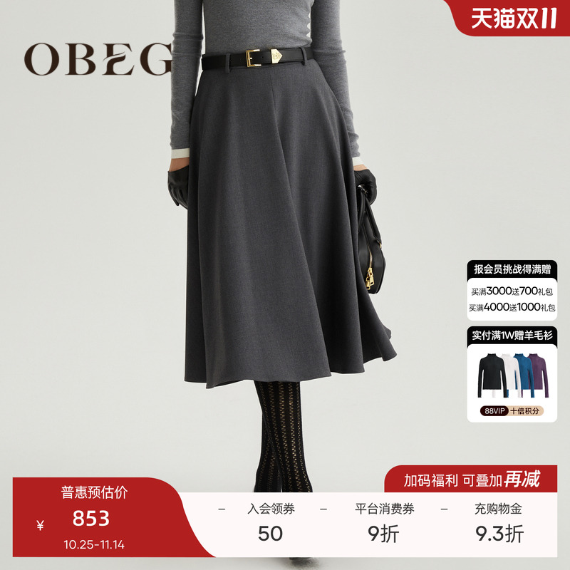 收腰大摆 显瘦遮肉优雅气质有垂感