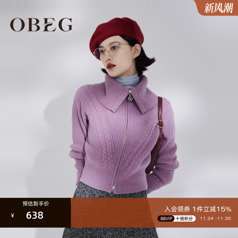 OBEG欧碧倩设计感针织开衫