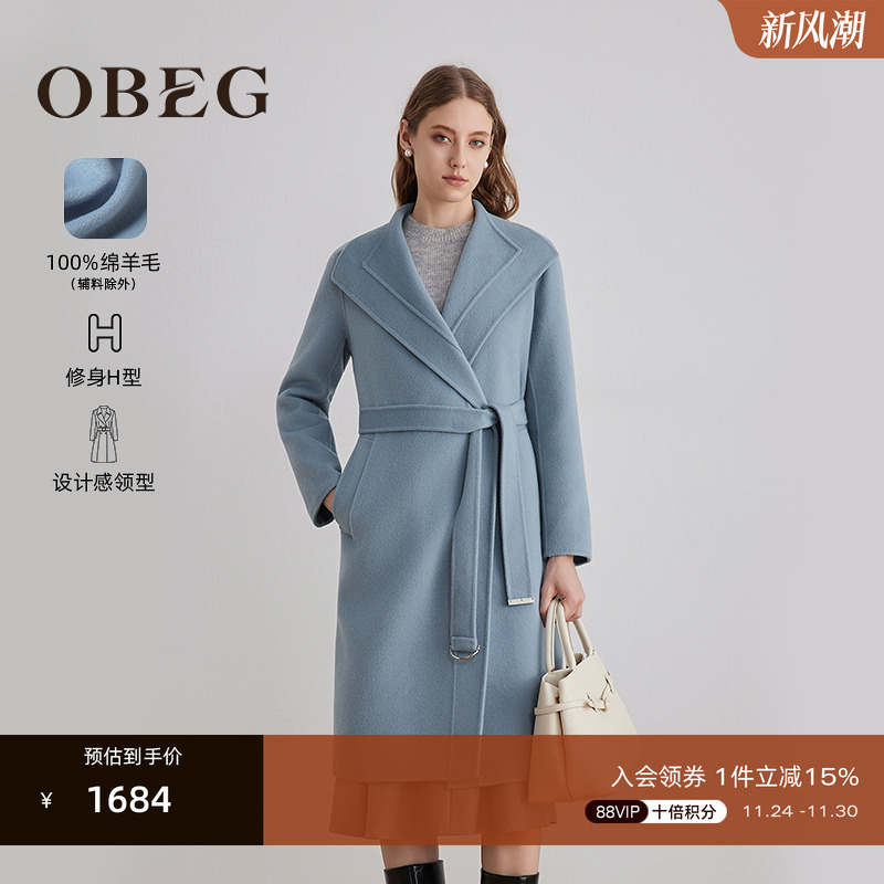 知性气质 复古优雅	显高显瘦 简约大气