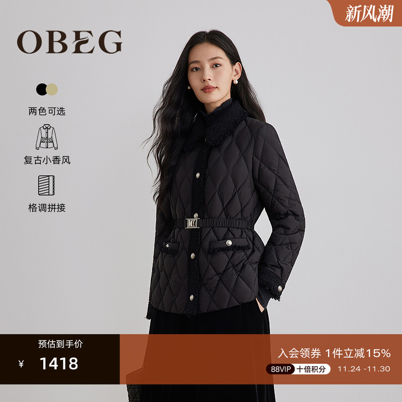 收腰显瘦 温暖气质兼具 法式优雅 温柔时尚