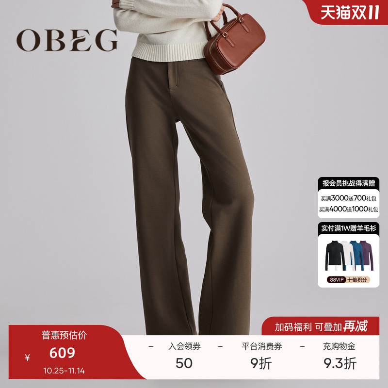 直筒版型 显腿瘦直	复古简约 时尚好搭