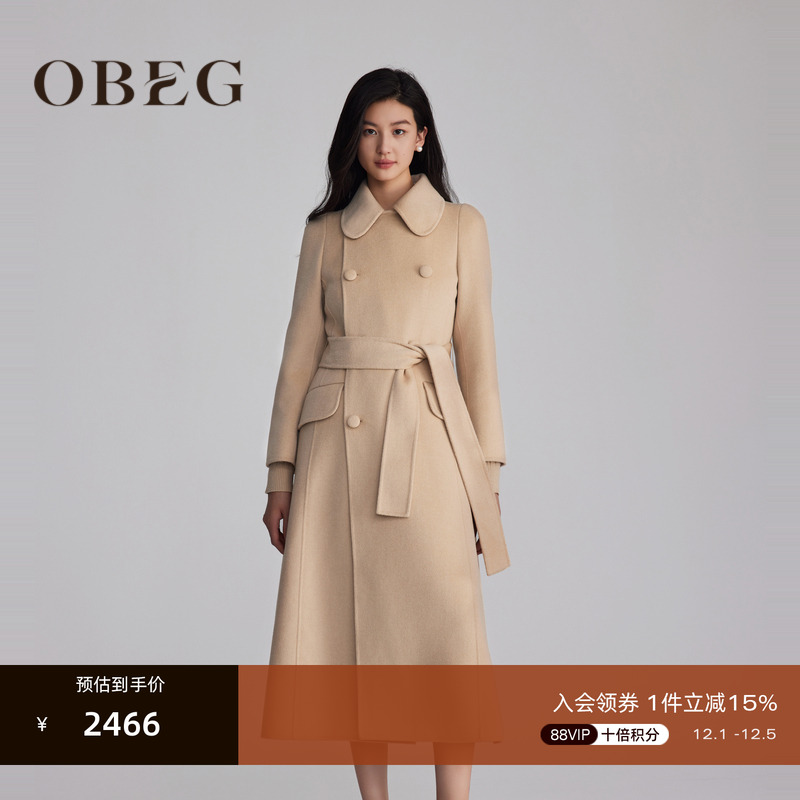 温柔优雅 挺括有型 商务休闲场合皆宜