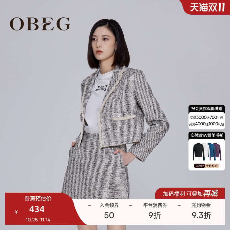 流苏贴袋设计  时尚截短版型上衣