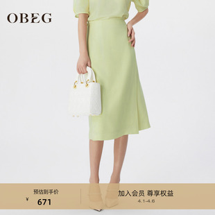 OBEG欧碧倩醋酸系带淡人系半身裙女夏优雅知性裹裙中长裙10482099