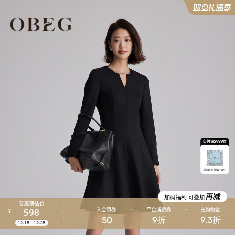 简约大方 典雅气质	高级优雅 智性通勤穿搭