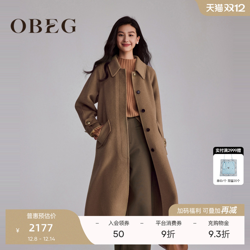 宽松H型 遮肉显瘦	复古简约 日常通勤穿搭