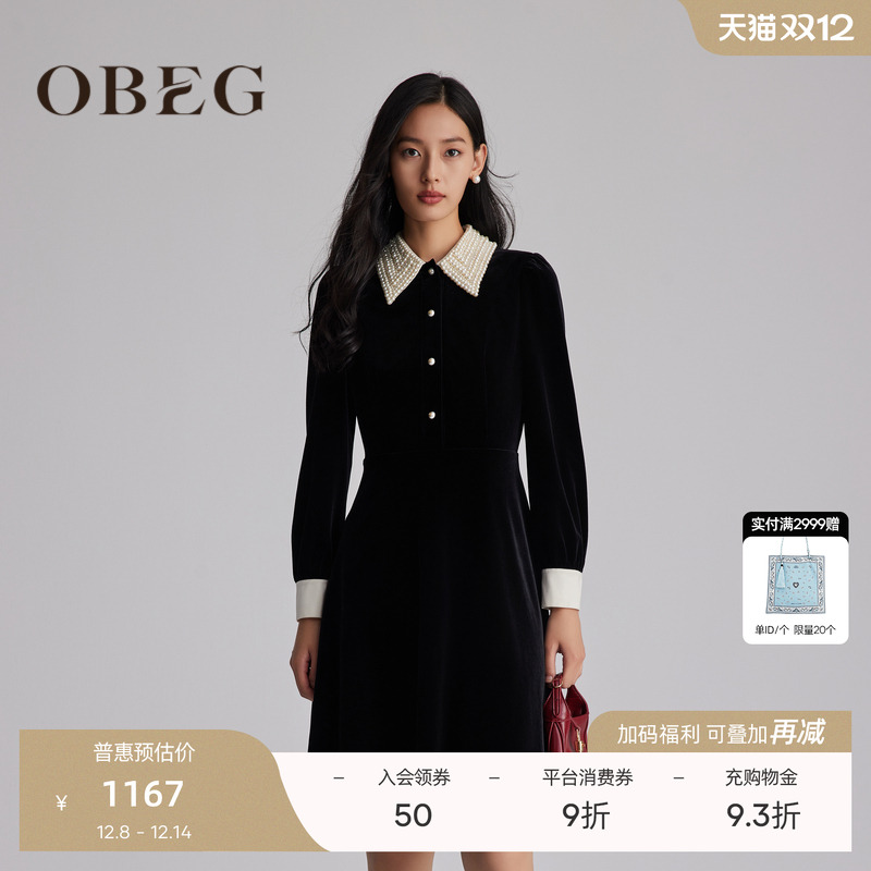 名媛千金风 优雅贵气	复古气质 实穿好搭