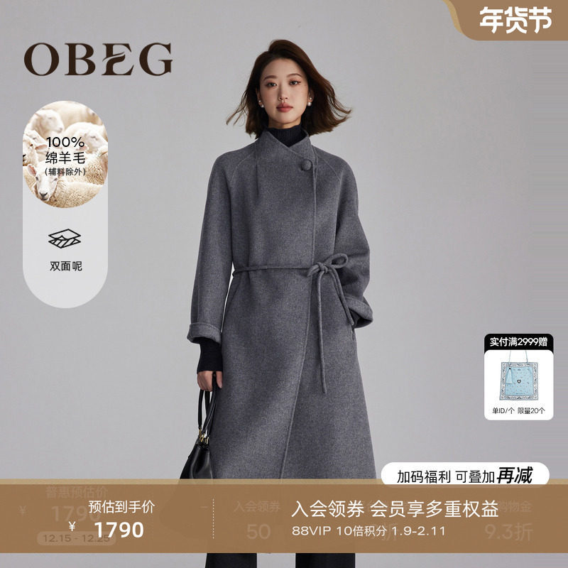 OBEG欧碧倩秋冬新中式双面呢大衣女简约气质系带羊毛外套50484549,女装/女士精品,毛呢外套,淘宝优惠券,粉丝福利购,淘宝优惠卷