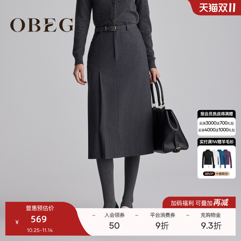 职场通勤 简约干练	优雅气质 时尚好搭