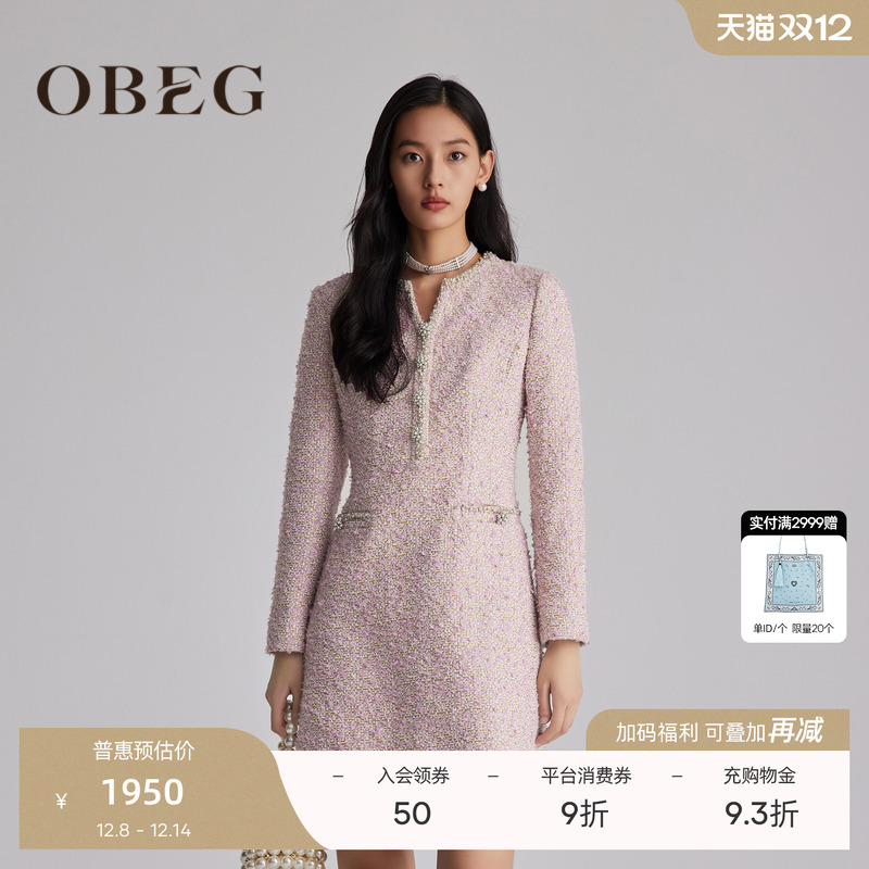 高级精致 优雅贵气	收腰A字版型 显高显瘦