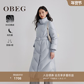 90鹅绒 OBEG欧碧倩浅蓝收腰羽绒服冬中长款 通勤外套50504552