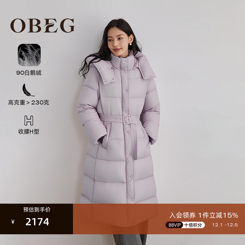 长款廓形延伸比例，气场先声夺人