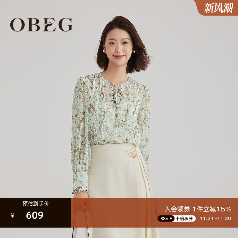 轻盈微透 通勤休闲两穿 时髦洋气