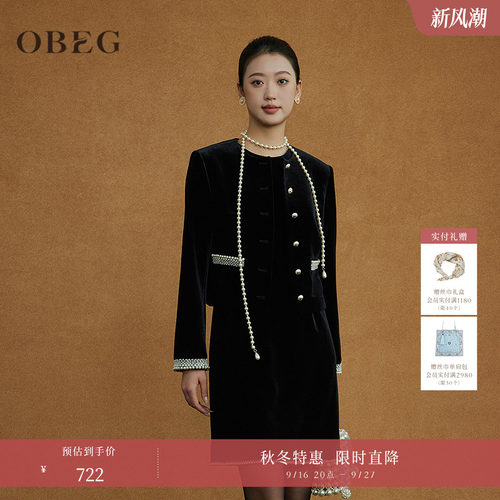 优雅名媛气质风 显高显腿长 精致高级