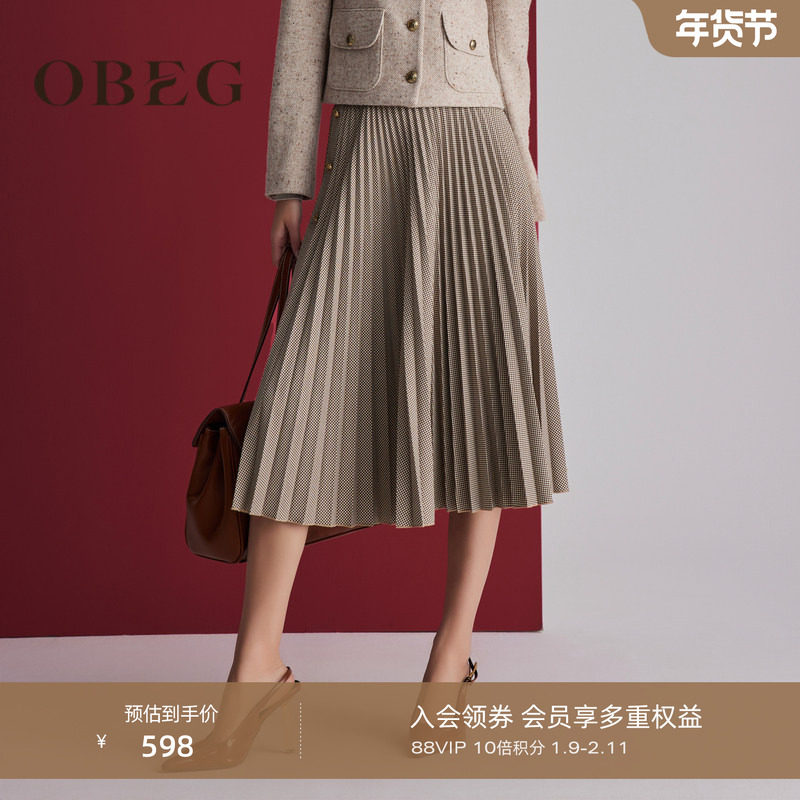 OBEG欧碧倩千鸟格高腰a字半身裙女冬季美拉德复古百褶裙10484026,女装/女士精品,半身裙,淘宝优惠券,粉丝福利购,淘宝优惠卷
