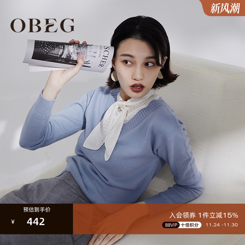 欧碧倩假两件纯羊毛针织衫