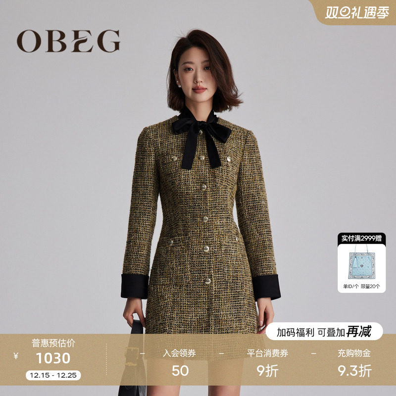 高级精致 优雅贵气	收腰A字版型 显高显瘦