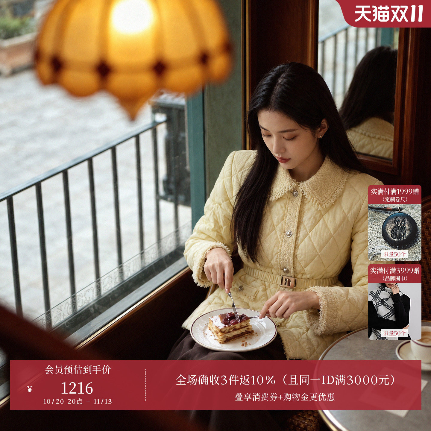 OBEG欧碧倩小香风拼接翻领束带羽绒服外套50504567