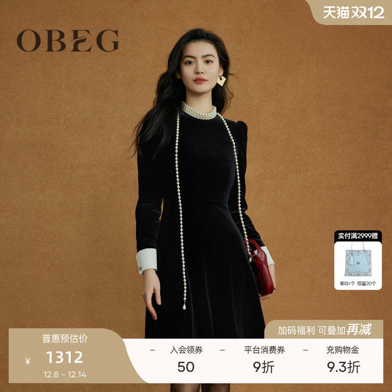 优雅贵气宴会派对可穿 端庄大方 名媛千金感