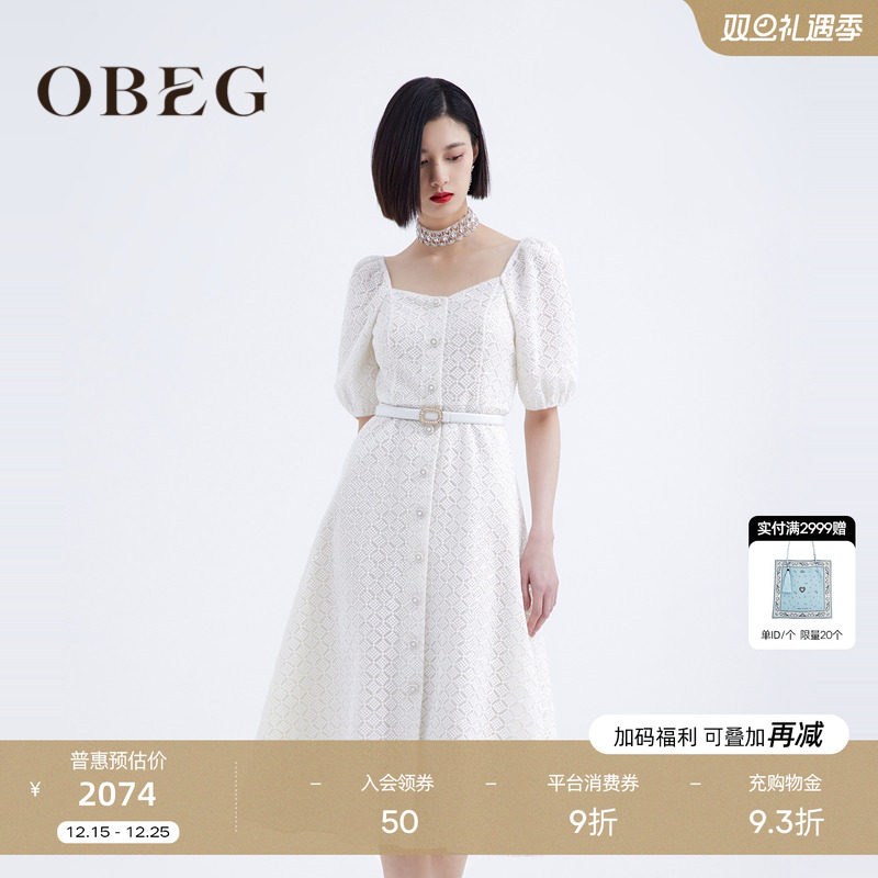 欧碧倩OBEG泡泡袖连衣裙