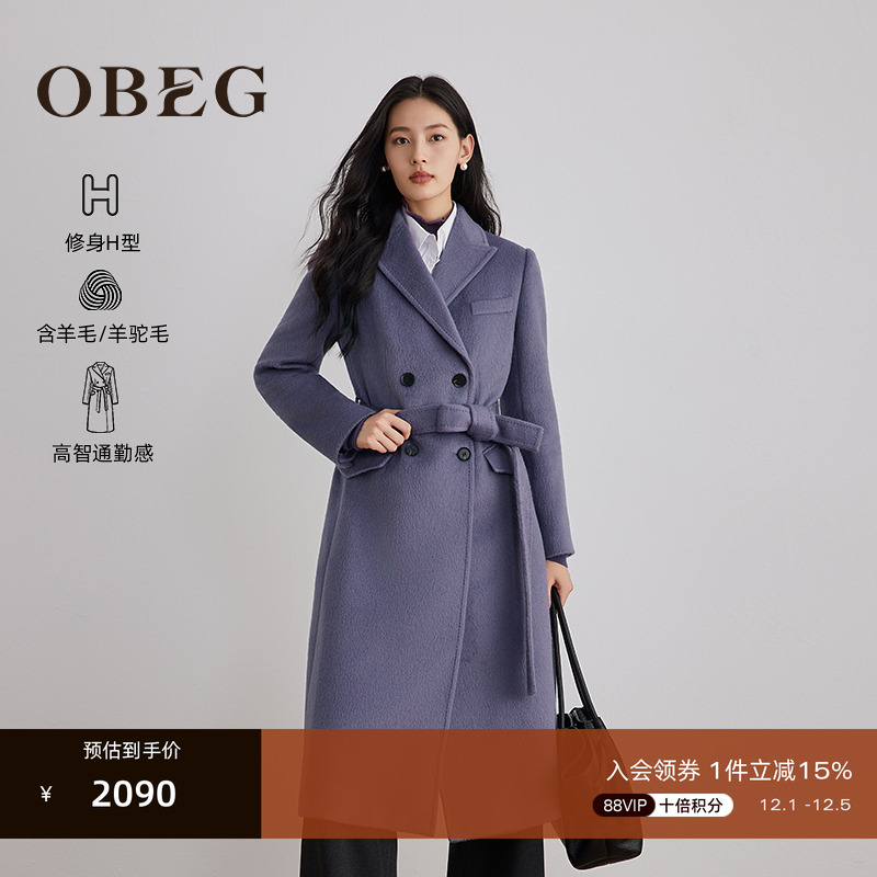 商务与社交皆宜，尽展知性与气场并存之美