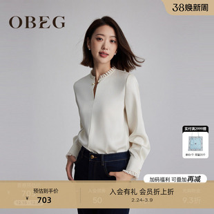 OBEG欧碧倩秋冬设计感法式长袖衬衫上衣女简约易搭配50484536