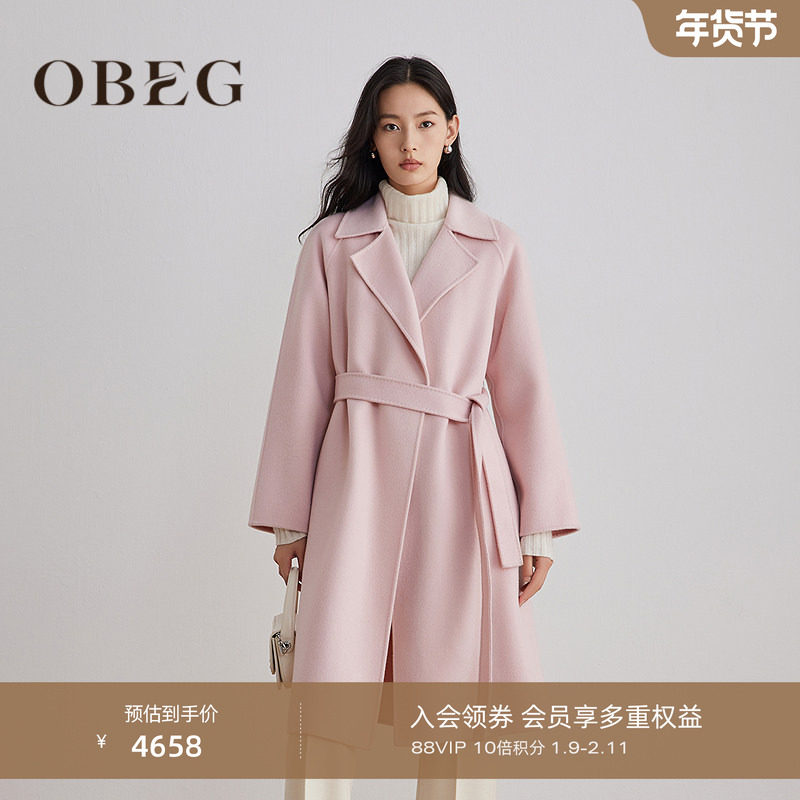 【商场同款】OBEG欧碧倩25冬法式优雅双面呢大衣羊毛外套10504058,女装/女士精品,毛呢外套,淘宝优惠券,粉丝福利购,淘宝优惠卷