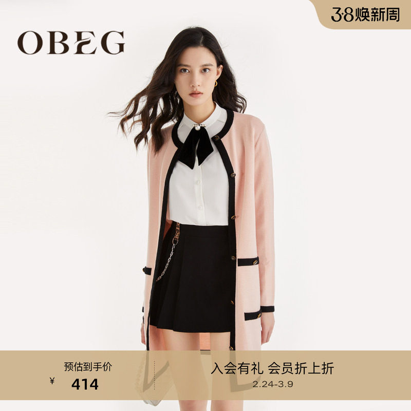 OBEG欧碧倩小香风针织开衫中长女春秋粉色羊毛衣外套50463536