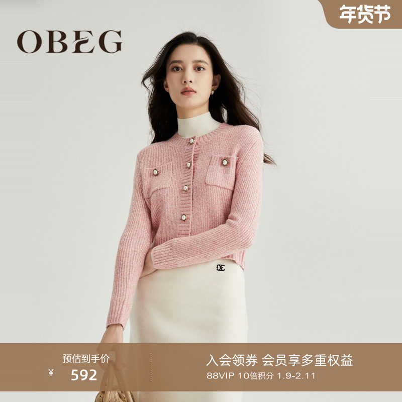OBEG欧碧倩粉色毛针织衫女冬气质小香风开衫外搭10464013,女装/女士精品,毛针织衫,淘宝优惠券,粉丝福利购,淘宝优惠卷