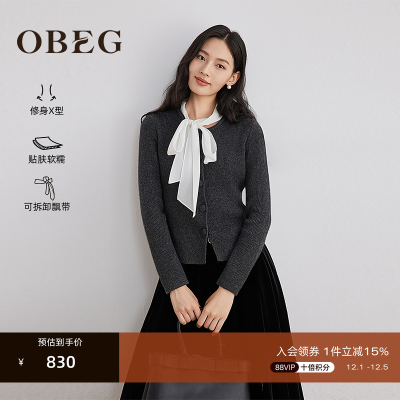 优雅知性 温柔气质	收腰显瘦 色调沉稳易搭