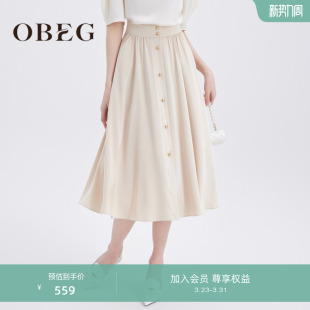 OBEG欧碧倩大摆轻薄半身裙中长夏百搭气质OL伞裙50462506