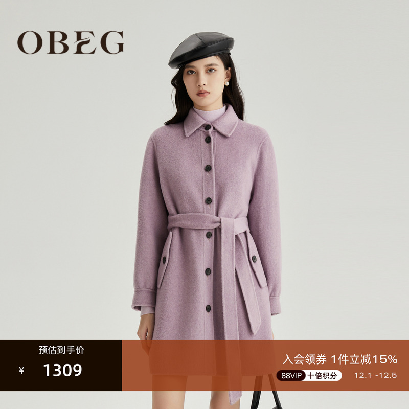 真丝羊毛毛呢外套欧碧倩双面呢