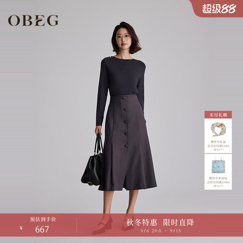 拼接设计时髦洋气 可单穿做内搭 优雅气质