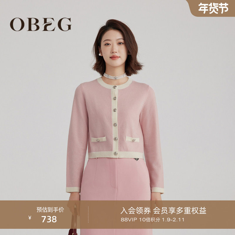 OBEG欧碧倩法式小香风羊毛针织开衫女秋气质圆领针织上衣10483057,女装/女士精品,毛针织衫,淘宝优惠券,粉丝福利购,淘宝优惠卷