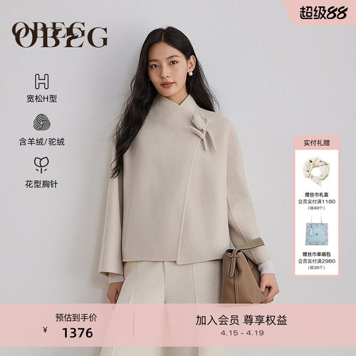 H型宽松剪裁 修饰身材 包容性强 简约气质