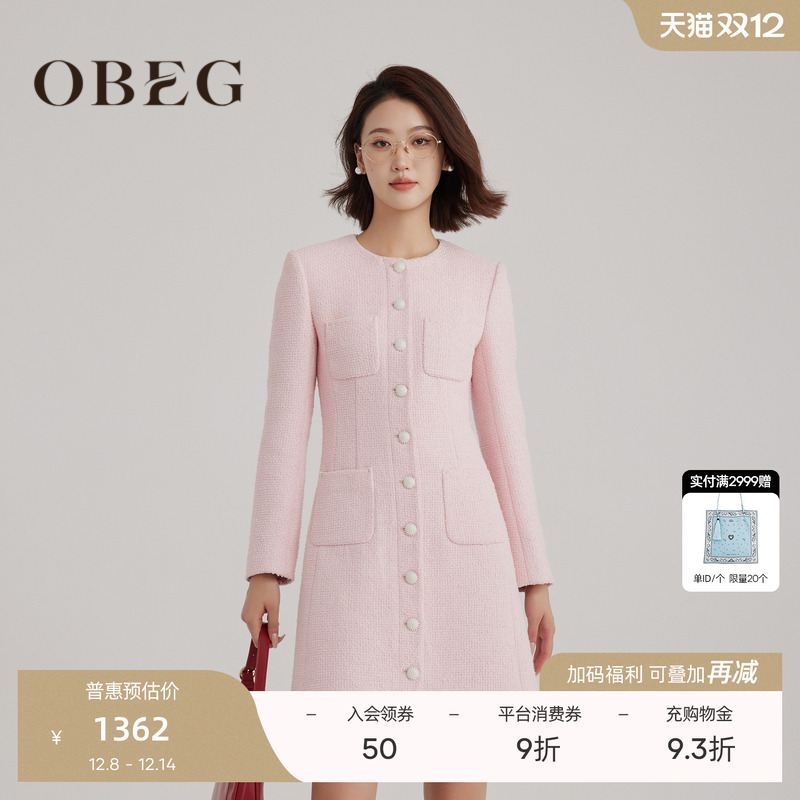 高级优雅 富家千金感	 简约气质 复古甜美