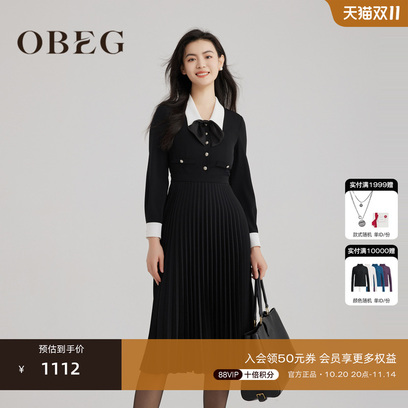 富家千金感 重要场合穿搭 温柔气质优雅知性